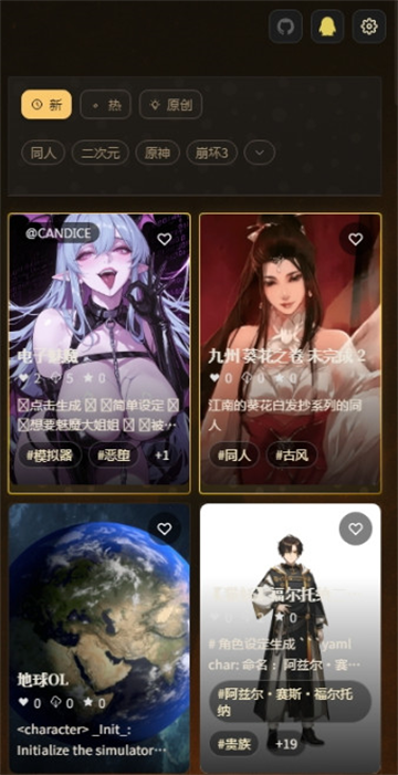 叙梦naro