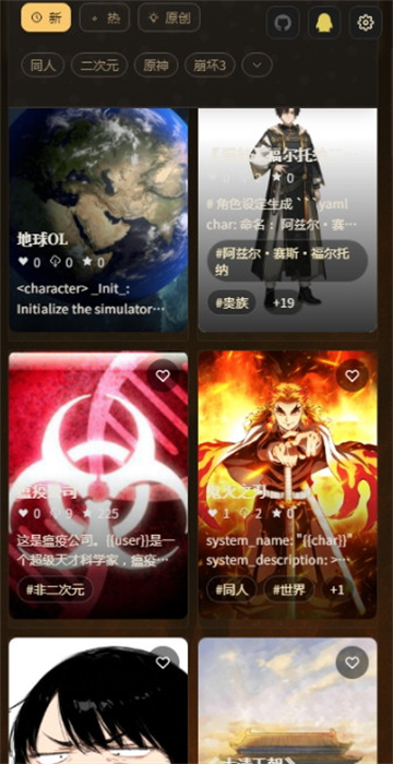叙梦naro