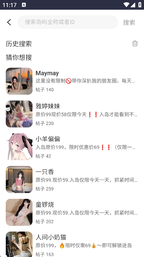种梦