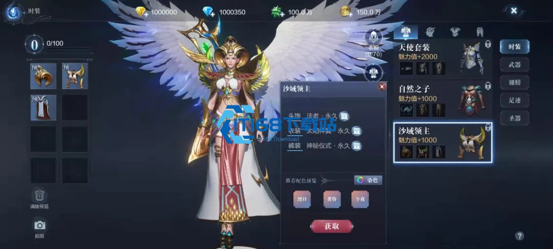 全民奇迹星辰毕业搭配终极攻略-三套体系轻松制霸全场景【相关介绍】