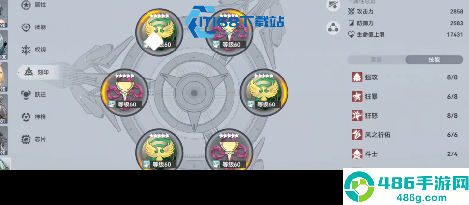 印记获取效率最大化全攻略