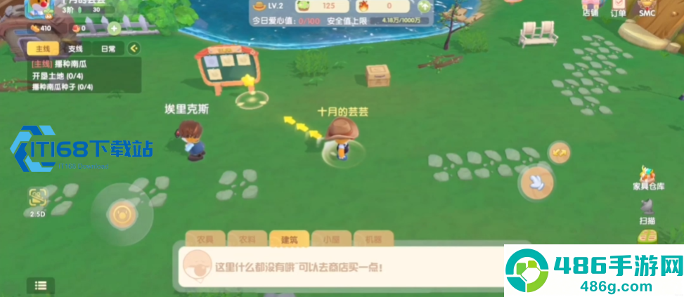 摩尔庄园南瓜种植获取全攻略