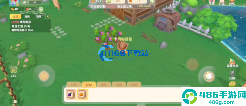 摩尔庄园南瓜种植获取全攻略