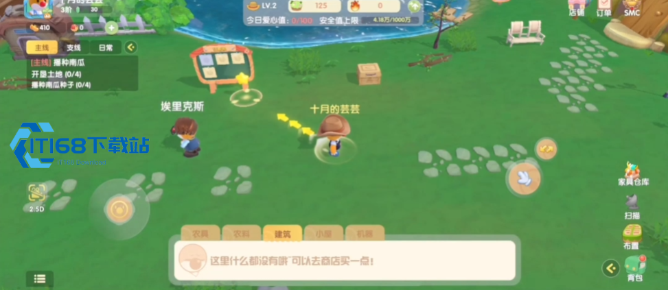 摩尔庄园南瓜种植获取全攻略-播种采摘与免费领取指南【完全解析】