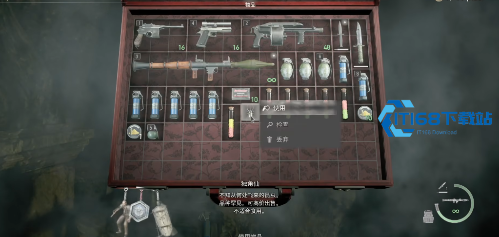 游戏独角仙是吃还是卖-朝阳老玩家给您掰扯透【技巧提升】