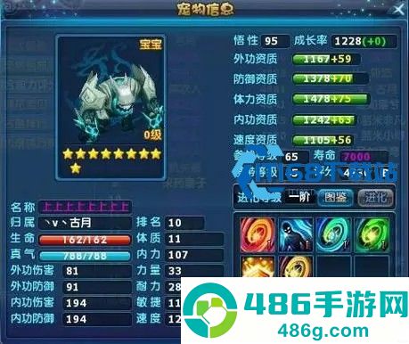 六大门派综合强度深度解析