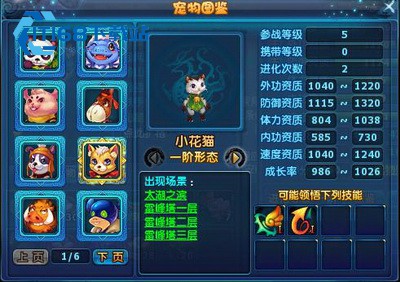六大门派综合强度深度解析-古墓制霸群伤-丐帮单挑称王【干货】