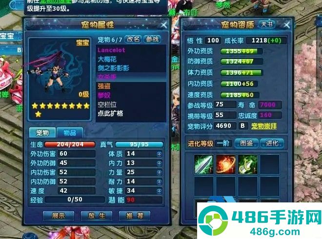 六大门派综合强度深度解析