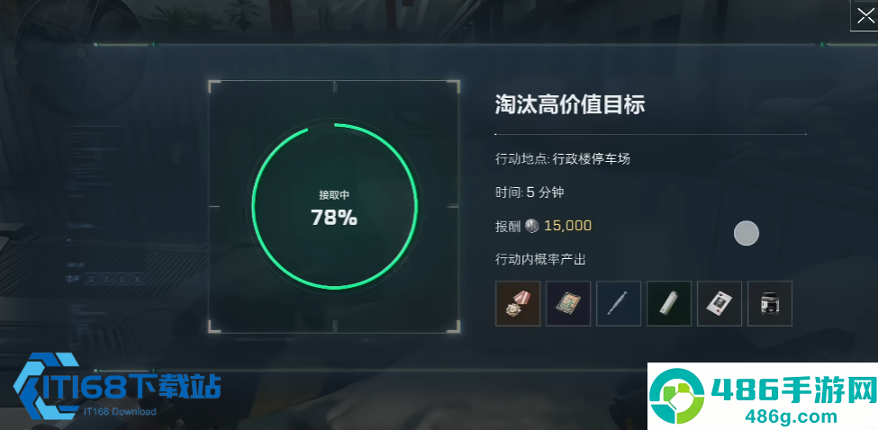 暗区突围大红资源高效获取指南