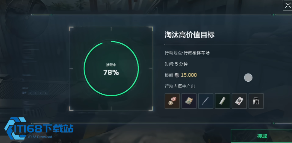 暗区突围大红资源高效获取指南-核心点位与隐藏机制揭秘【全面指导】