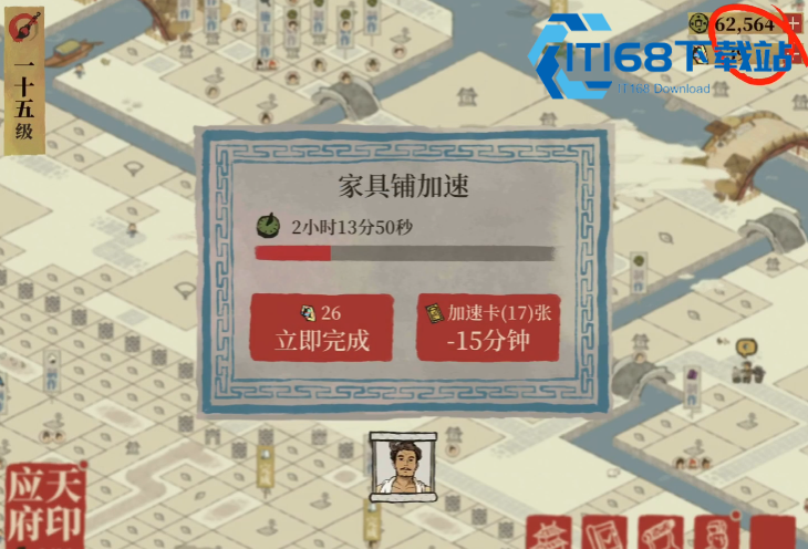 江南百景图水井建造与高效刷钱攻略【攻略】