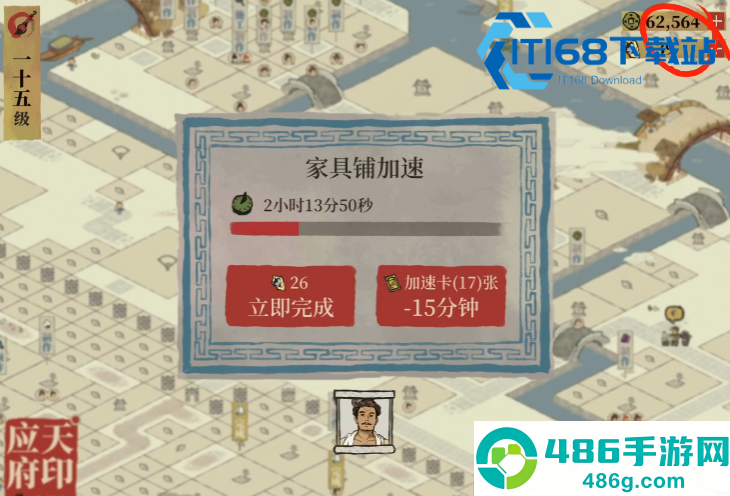 江南百景图水井建造与高效刷钱攻略