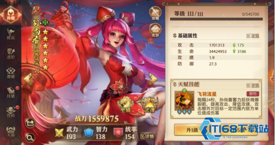 少年三国志-2-金将战法终极搭配指南-三招激活阵容全部战力【必备技能】