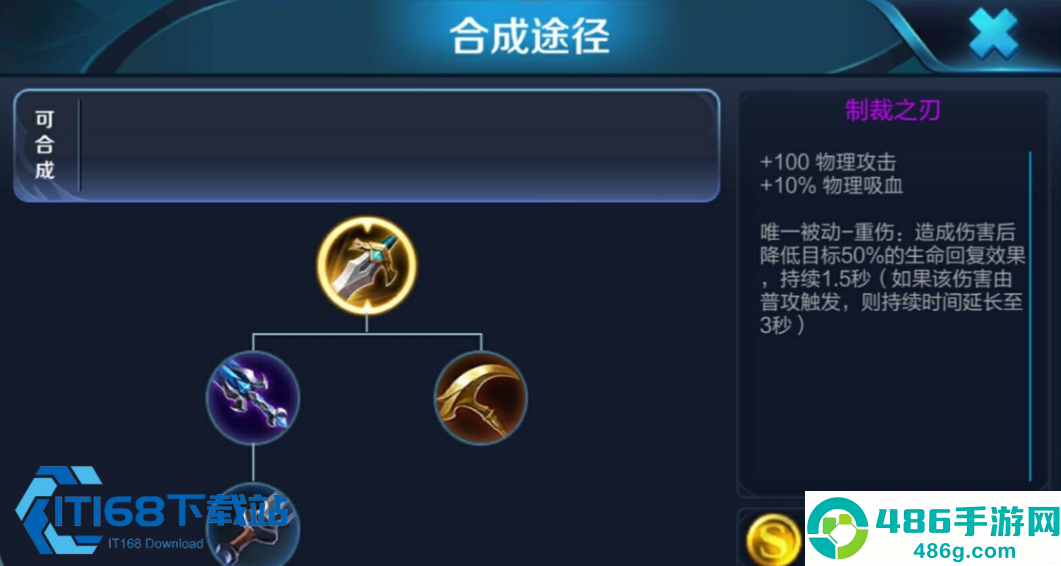 百里玄策国服高分段通用铭文出装