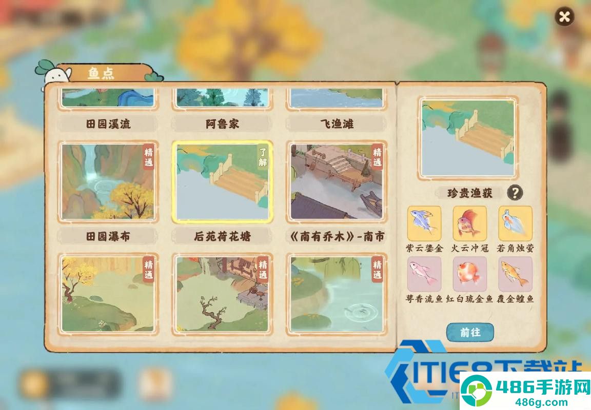 锦鱼钓鱼攻略