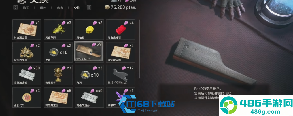生化危机