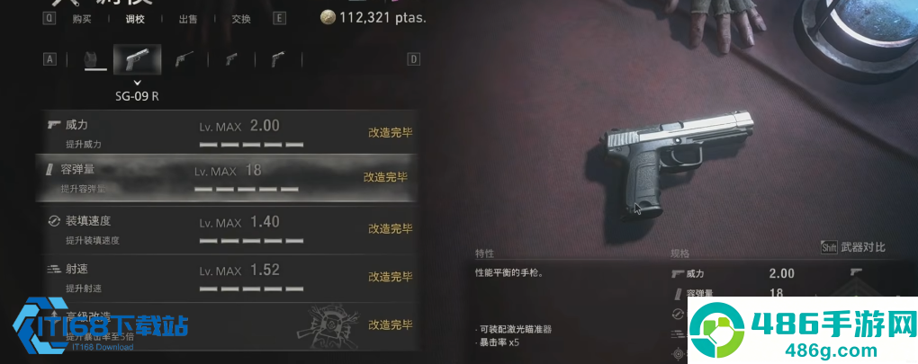 生化危机
