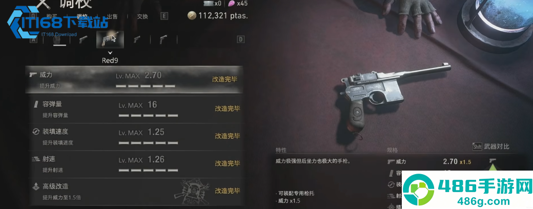 生化危机