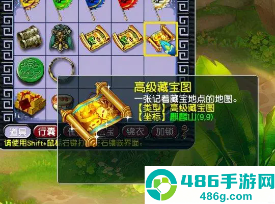 梦幻西游星位系统全攻略