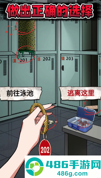 规则怪谈7