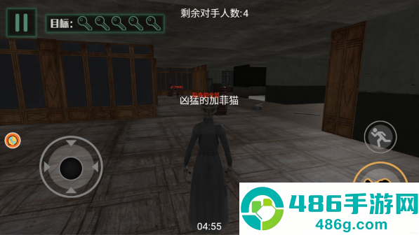逃离恐怖密室追踪