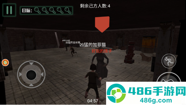 逃离恐怖密室追踪