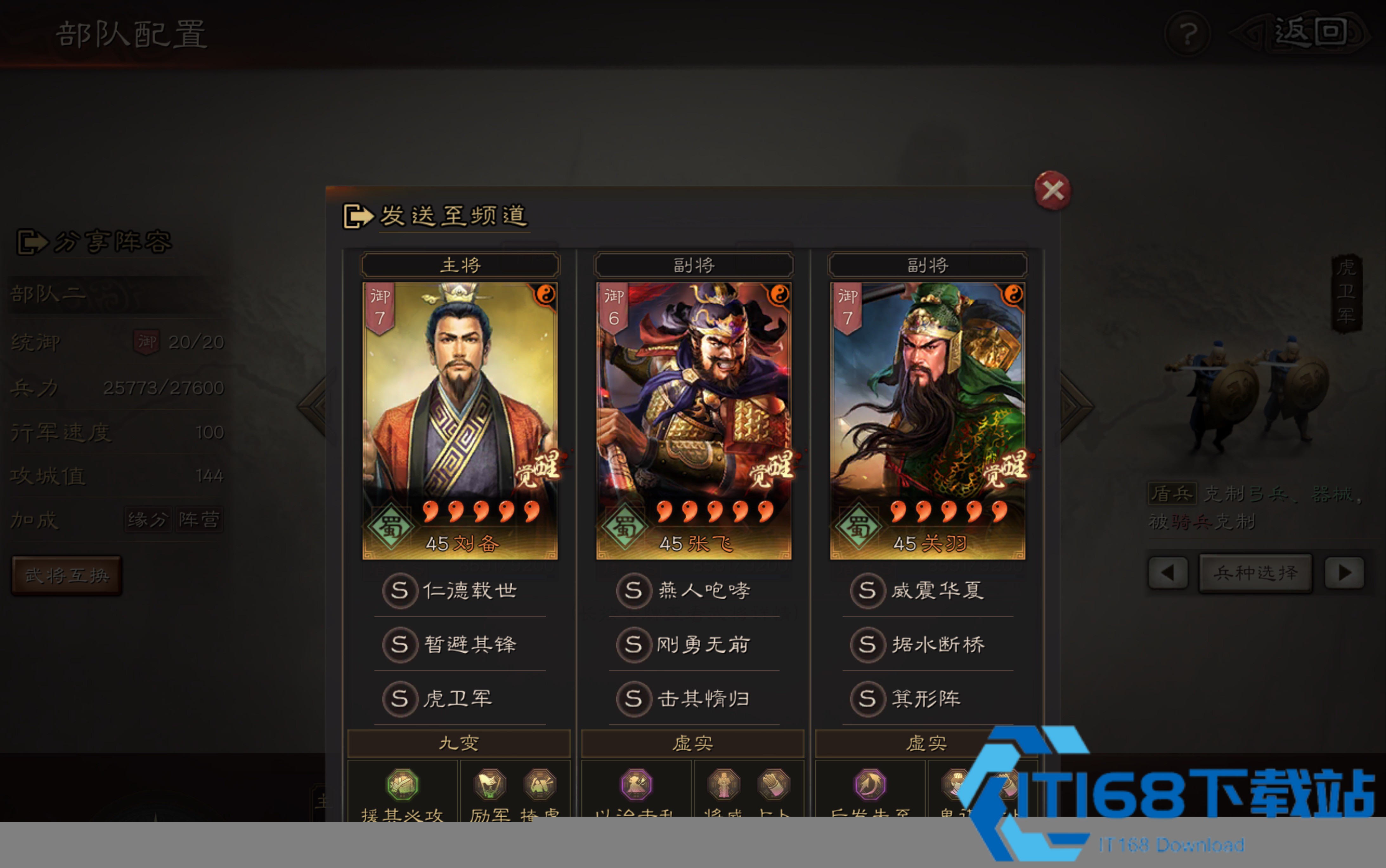 援助甲最强搭配攻略-暂避援助体系详解【分享】