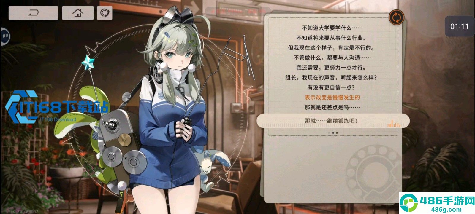 亚音辅助角色培养全攻略