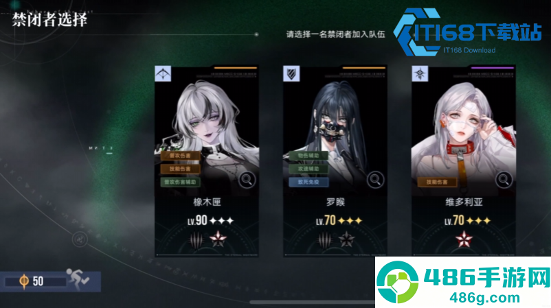 无期迷途无尽梦魇积分速刷方法大全