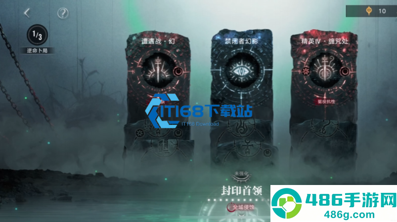 无期迷途无尽梦魇积分速刷方法大全