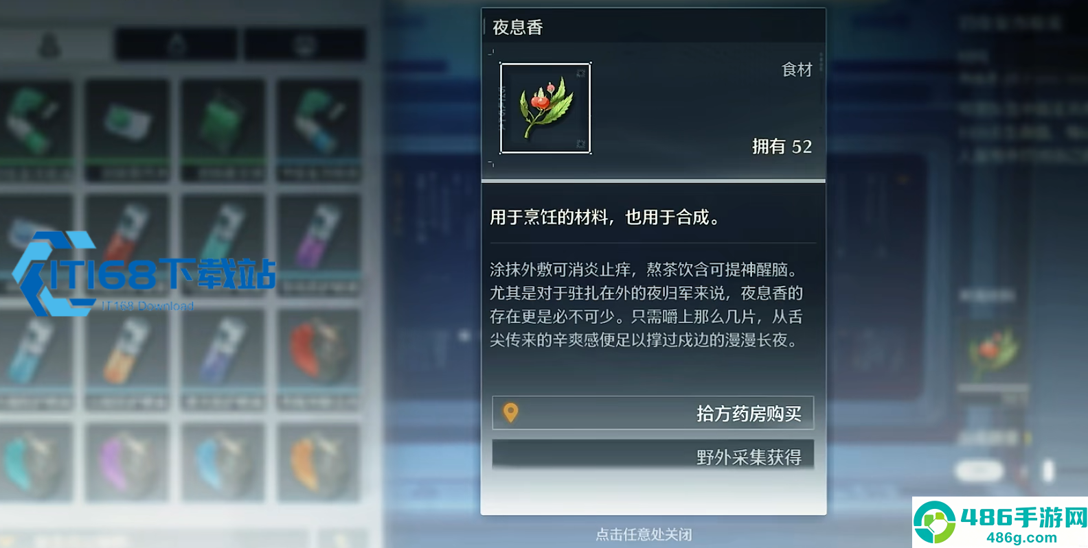 鸣潮角色培养风向标