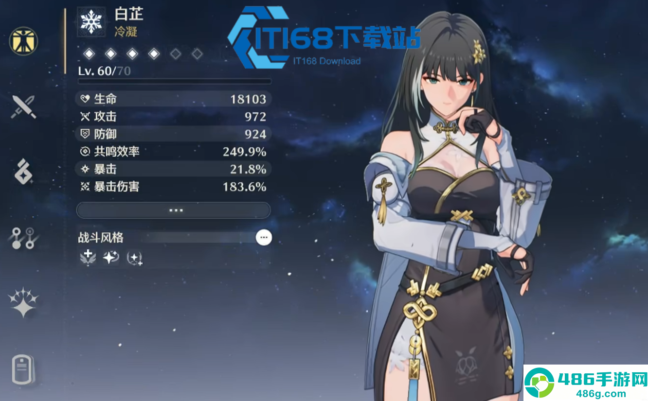 鸣潮角色培养风向标