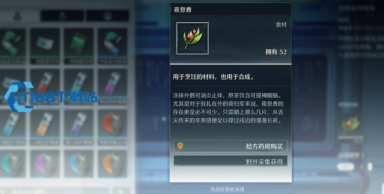 鸣潮角色培养风向标-五位版本真神撑起全场景体验【完全解析】