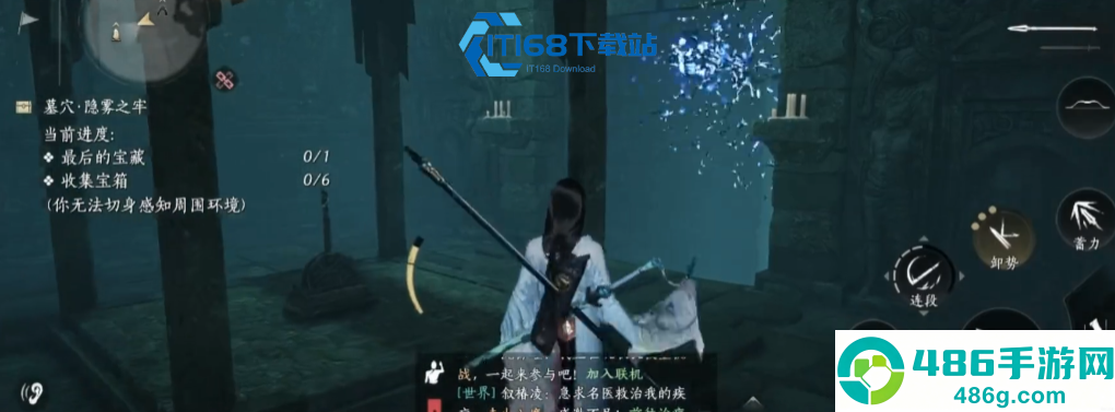 燕云十六声鸾鸟之首获取攻略