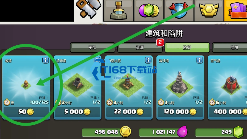 部落冲突首领战三星稳拿攻略-侦察布局与法术时机精准把控【全面指导】