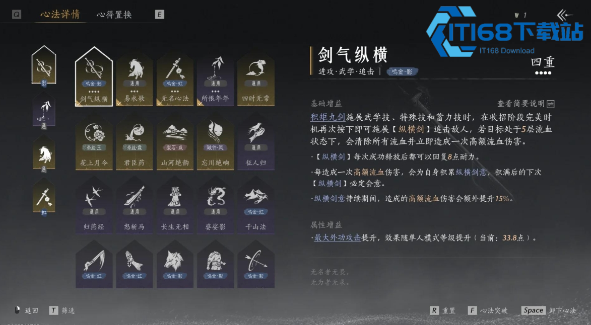 清河鹿神隐藏任务触发条件与完整流程详解【操作指南】