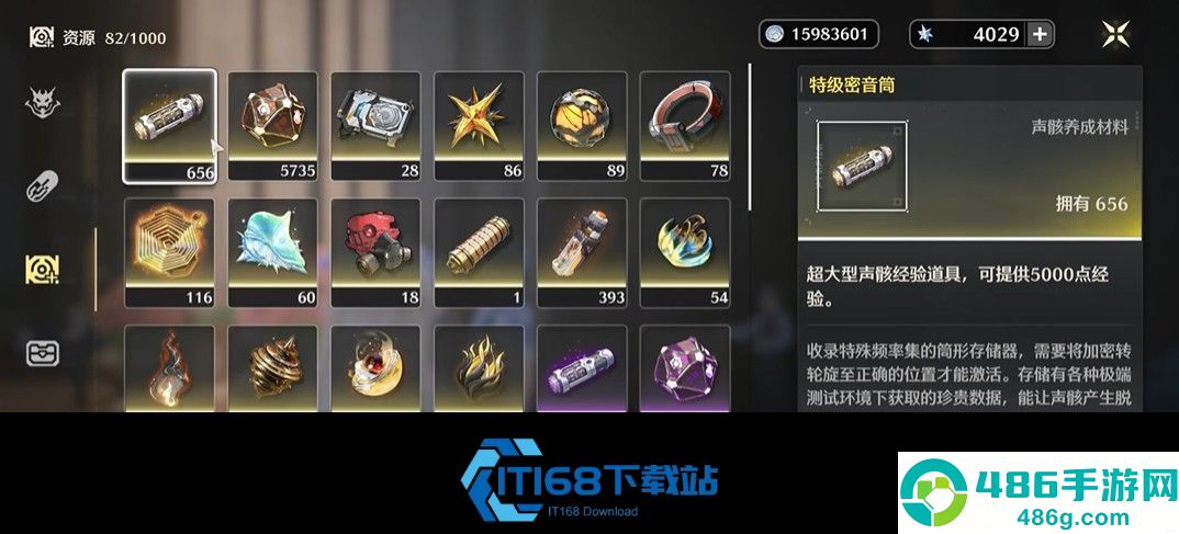 鸣潮新人零氪必养三位真神
