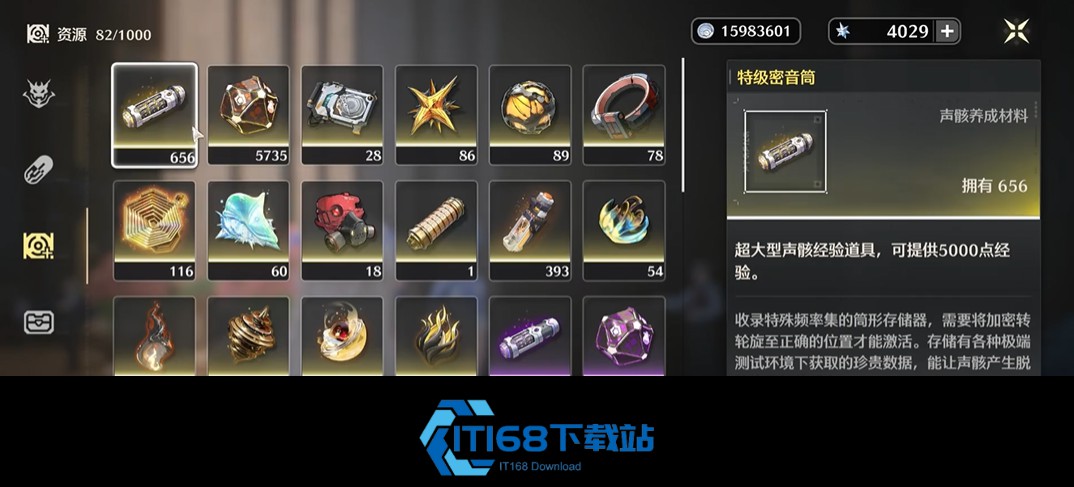 鸣潮新人零氪必养三位真神-暗主散华维里奈开荒攻略【全方位秘籍】