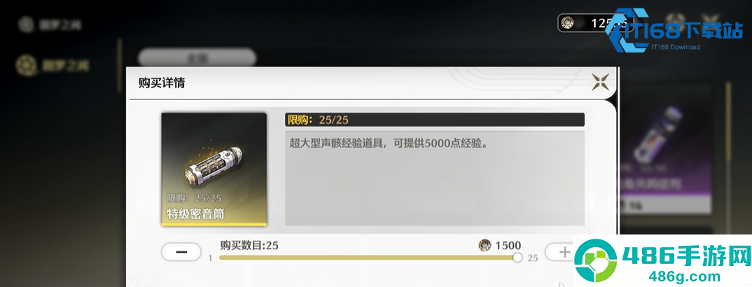 鸣潮新人零氪必养三位真神