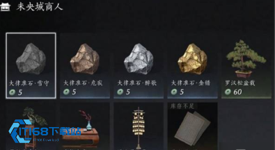 书票循环利用攻略-心法资源高效获取指南【测评】