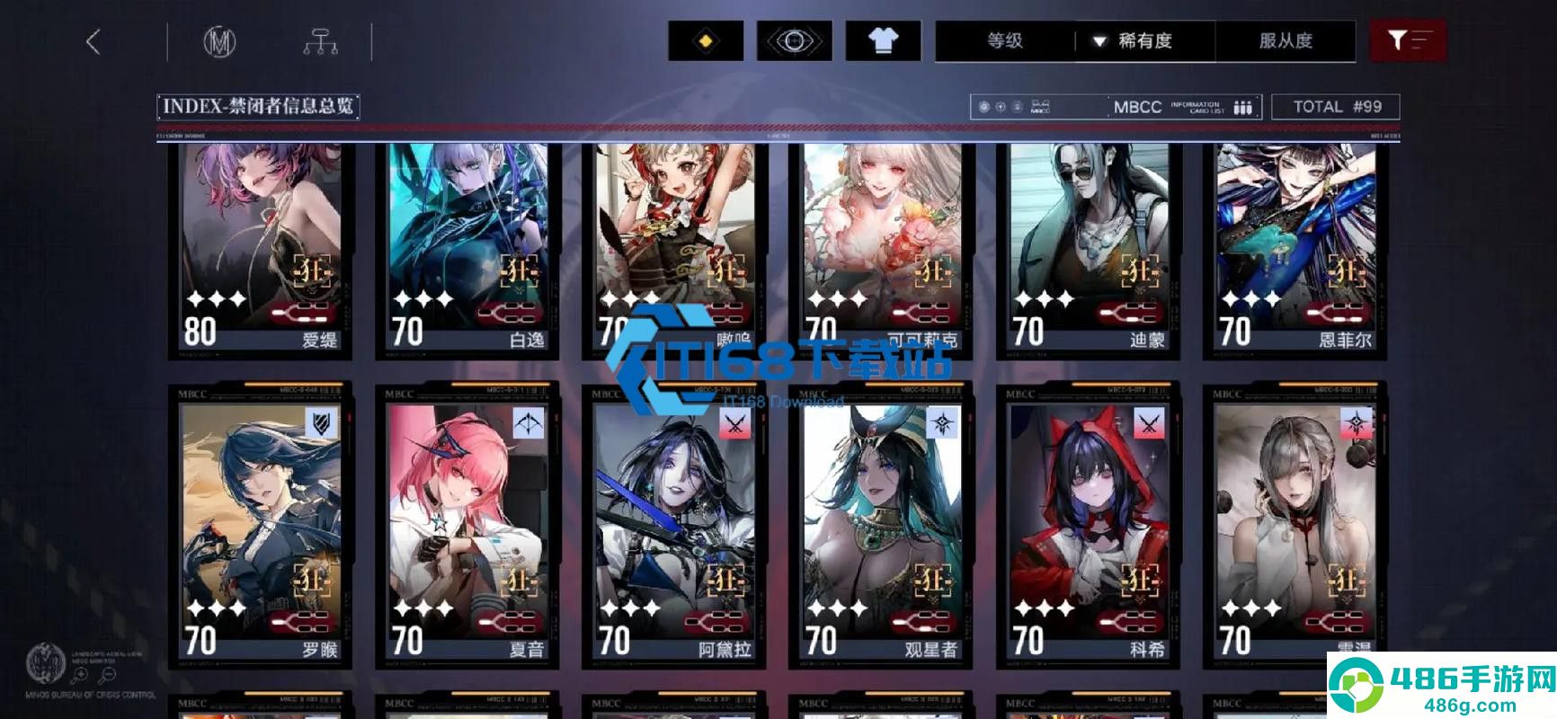 新手开局攻略
