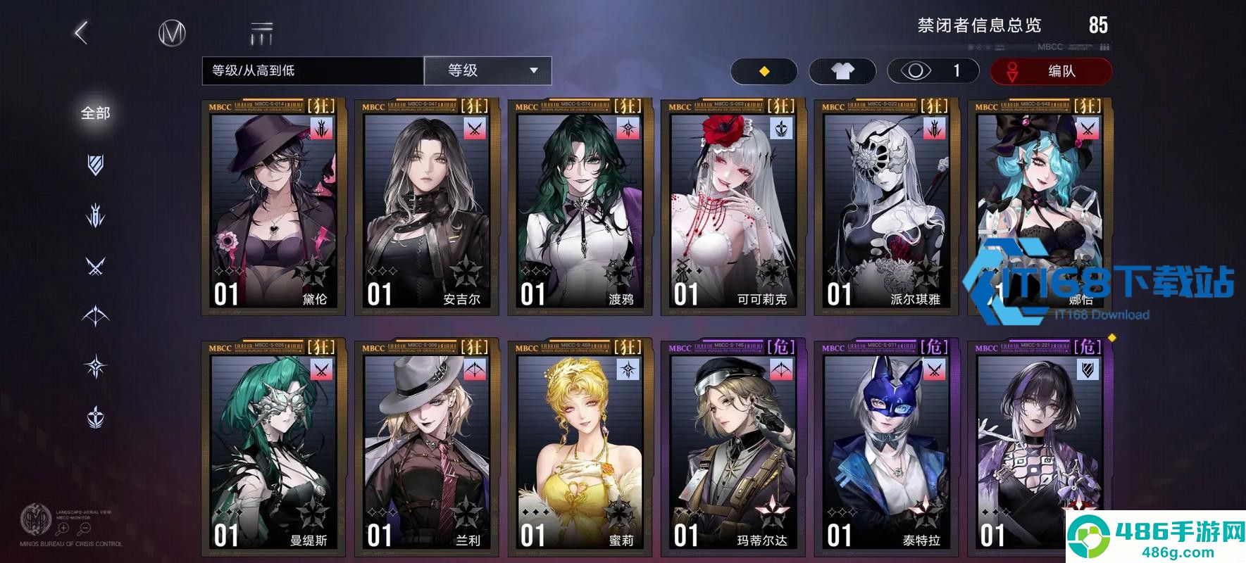 新手开局攻略