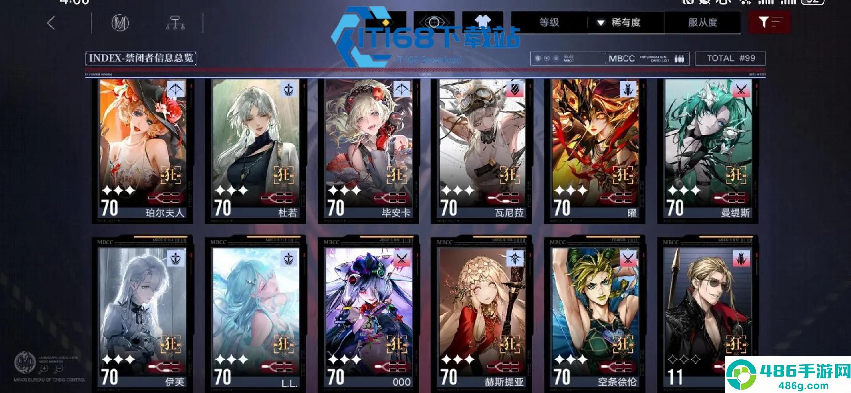 新手开局攻略