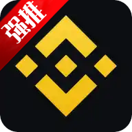 新币交易所最新版本app下载