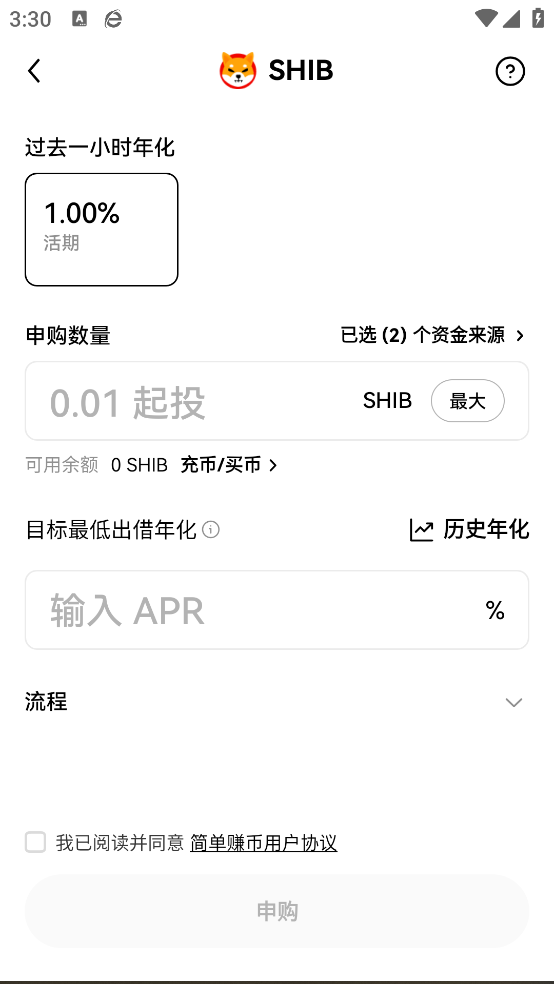 xrp瑞波币挖矿app
