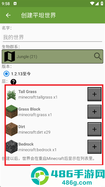 blocktopograph最新版
