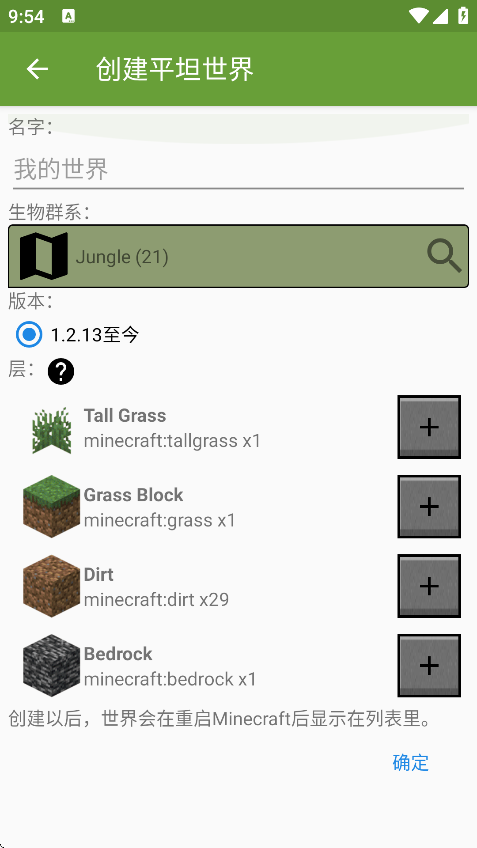 blocktopograph