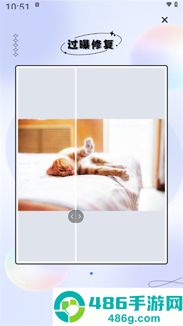 照片修复宝app