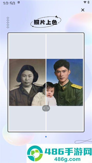 照片修复宝app