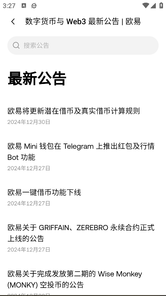 欧币app